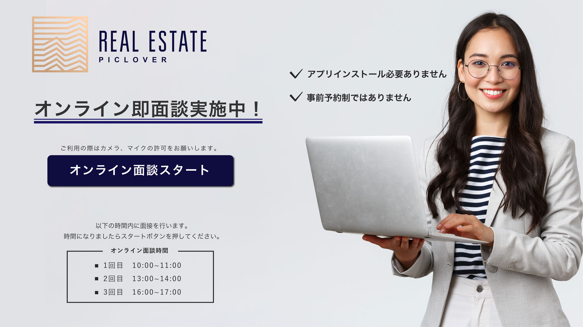 REAL ESTATE PICLOVER