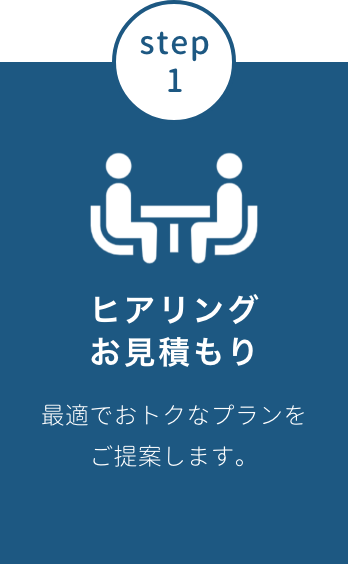 step1