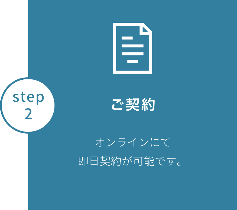 step2