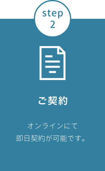 step2