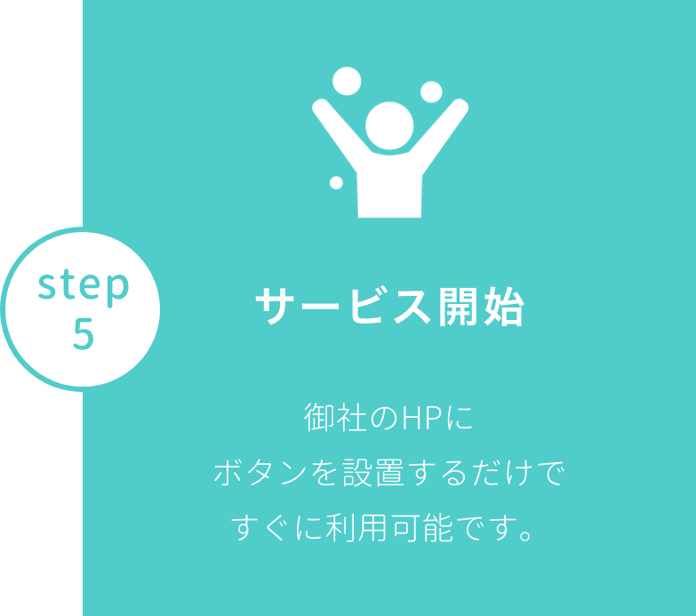 step5