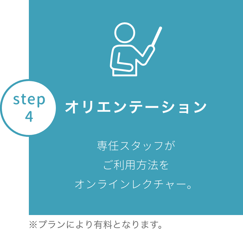 step4