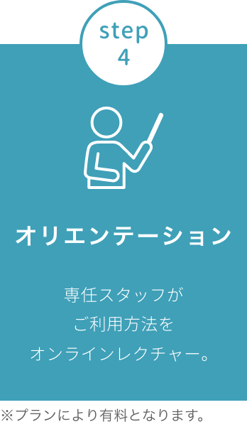 step4